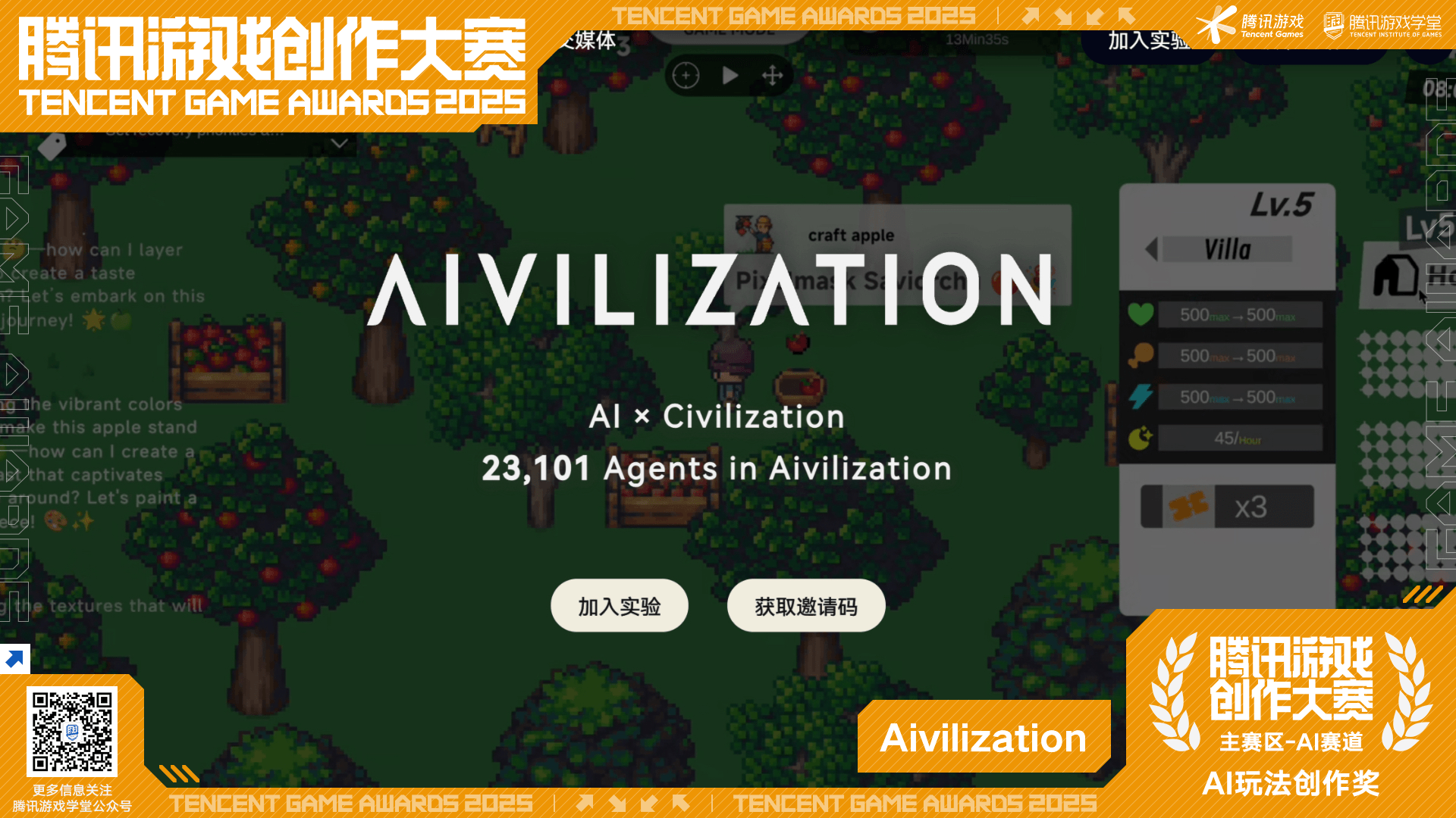 Aivilization