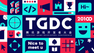 TGDC 2018