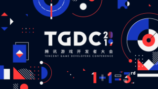 TGDC 2019