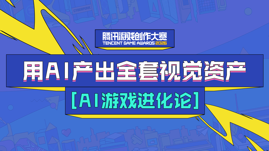 用AI产出全套视觉资产