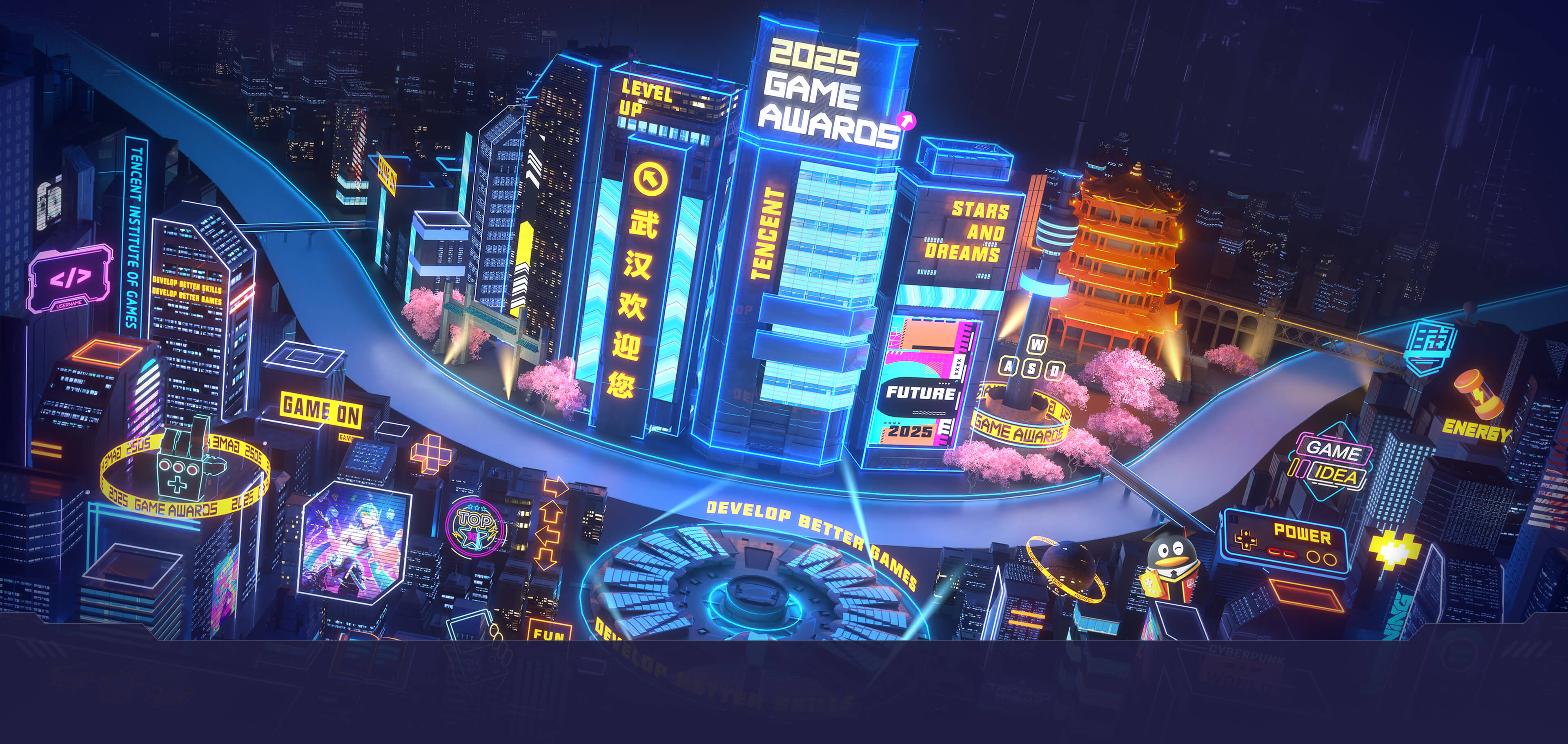 2024腾讯游戏创作大赛