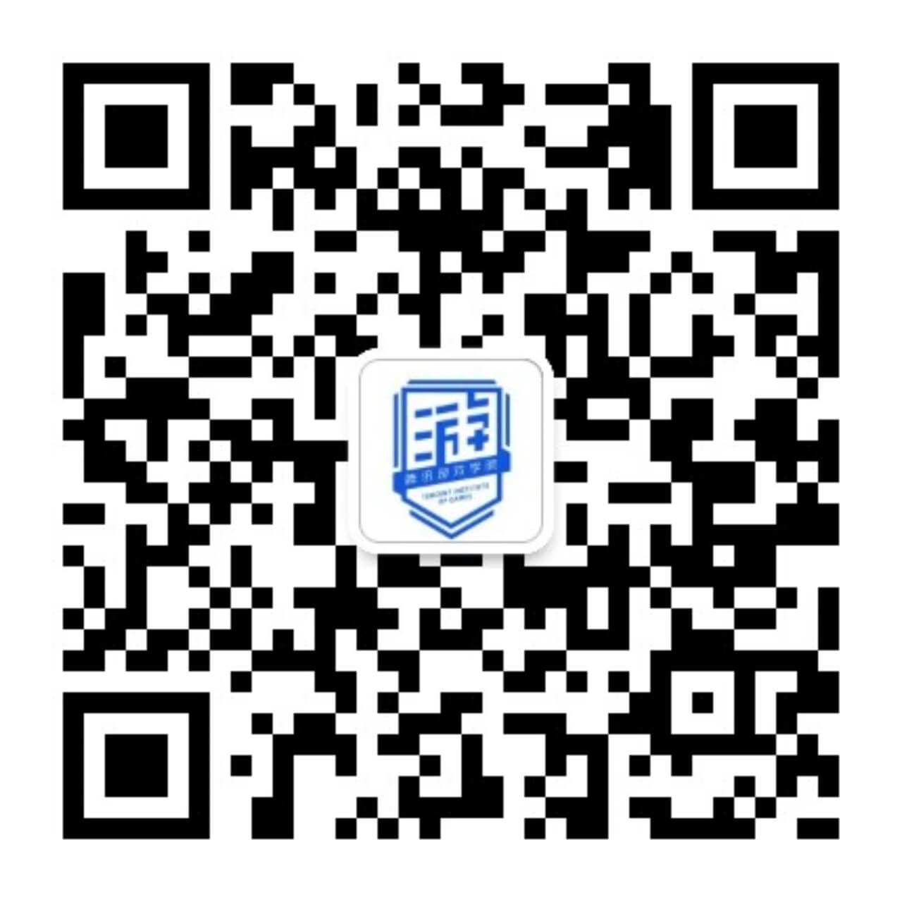 腾讯游戏学堂公众号
