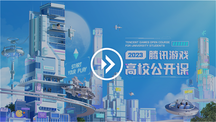 高校策划公开课视频