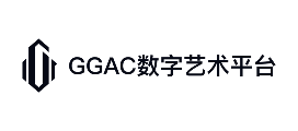 GGAC数字艺术平台