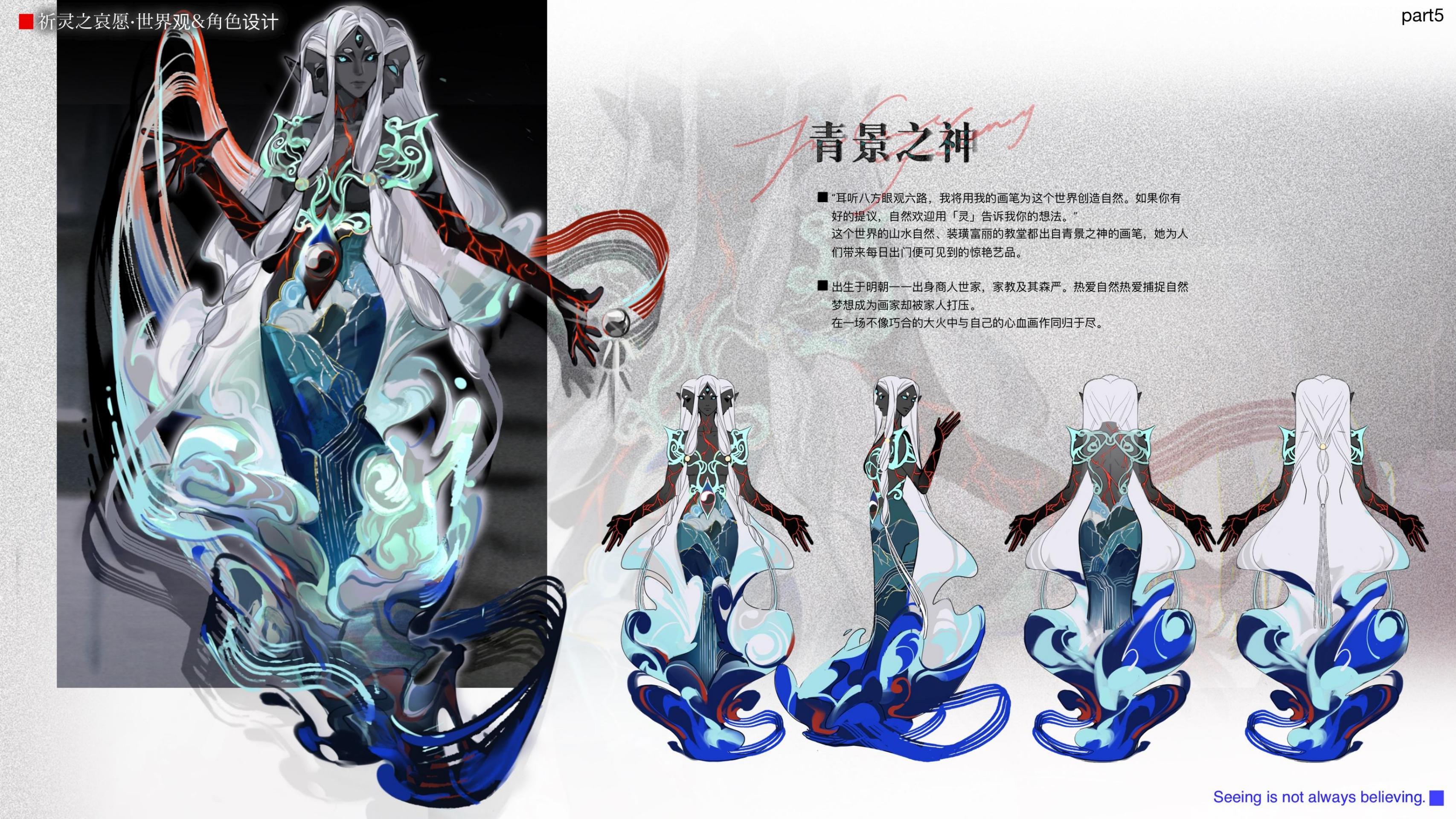 作品效果图 7