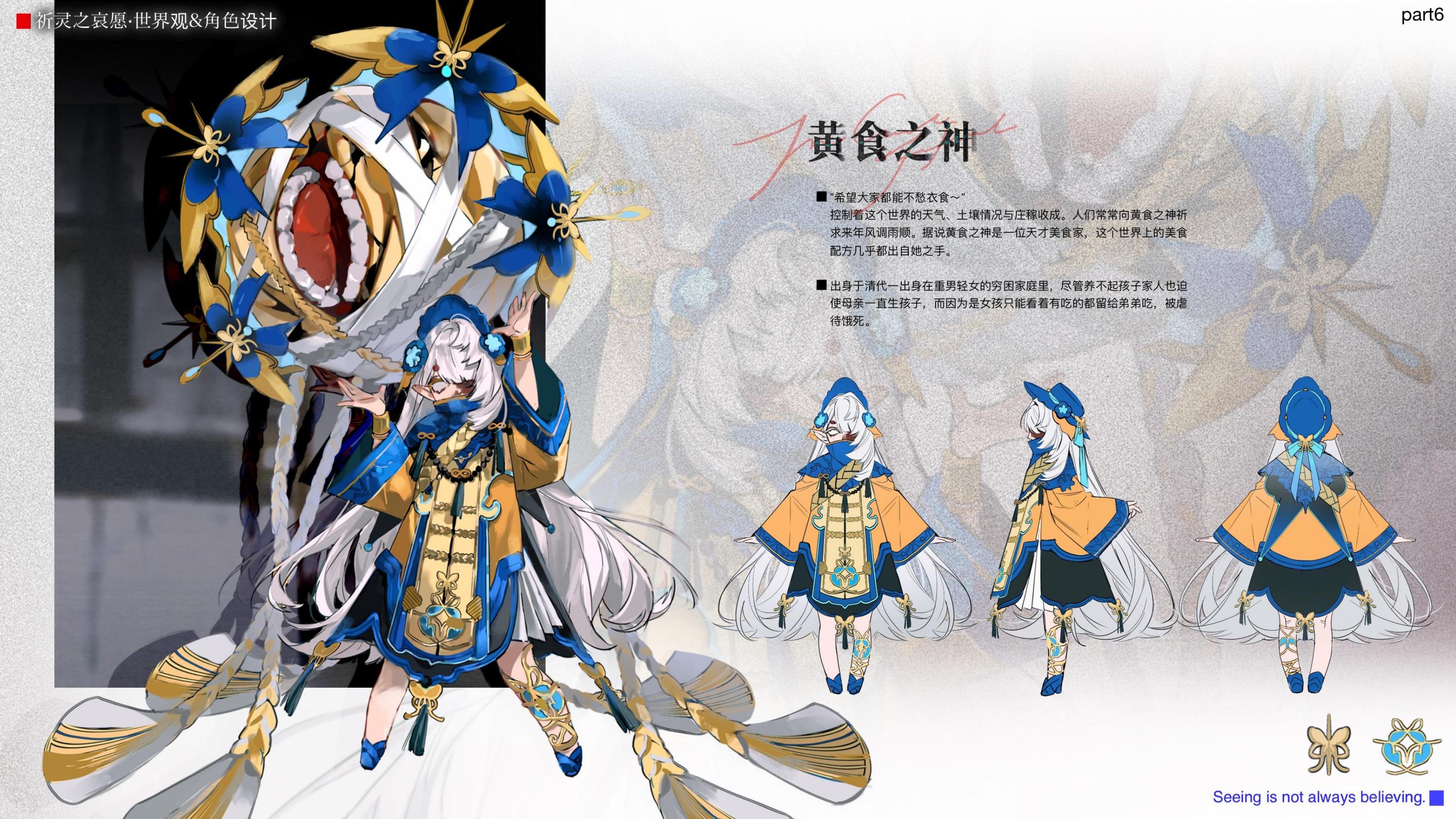作品效果图 8