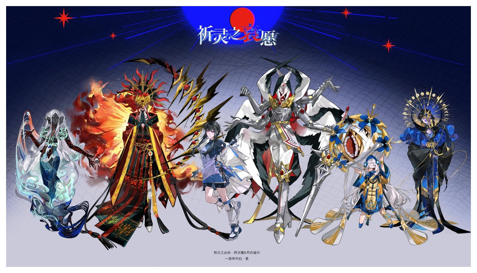 作品效果图 9